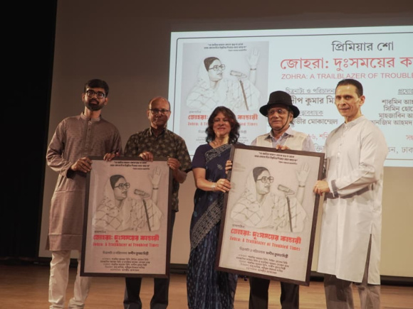 political-legacy-of-Zohra-Tajuddin.jpg