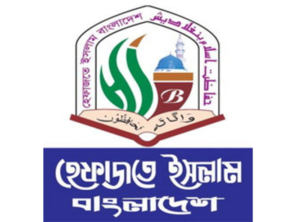 hefazat1.jpg