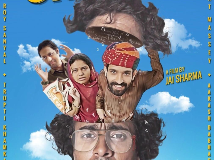 gadhedo    Bored of Netflix? Here are 5 short films for you to binge on YouTube!