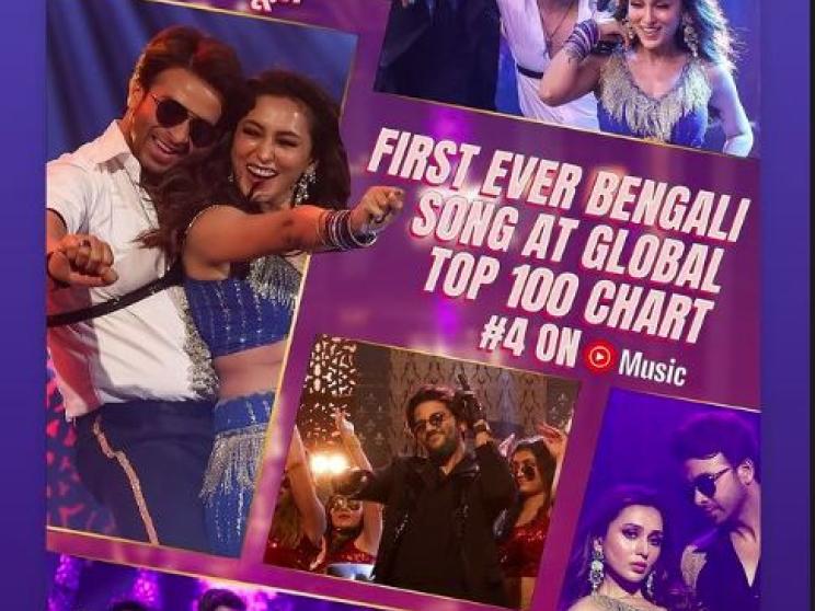 Mimi Chakraborty instagram