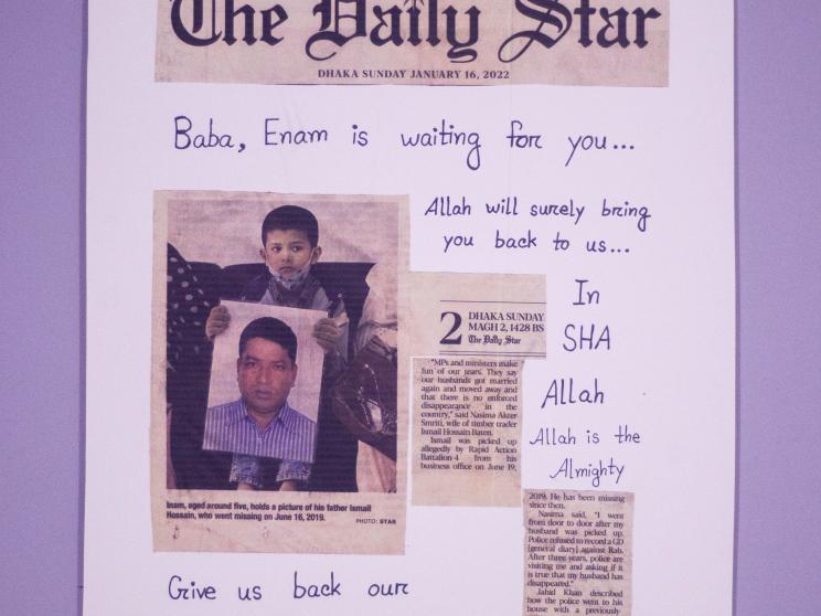 Gum Jaan o Joban exhibition.jpg