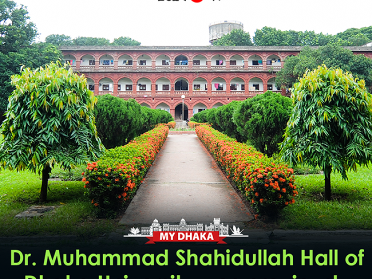 shahidullah_hall_i.png