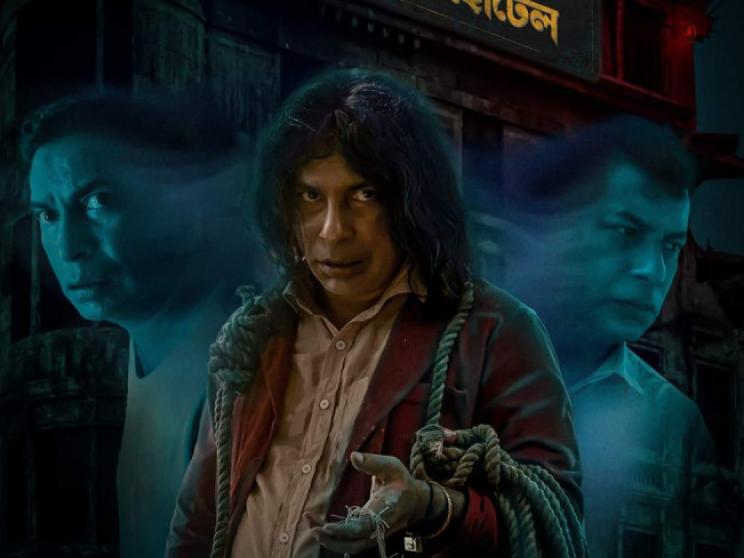 Adhunik Bangla Hotel poster.jpg