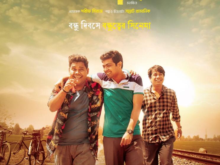 Sharif Siraj goes behind the camera with ‘Uraal’