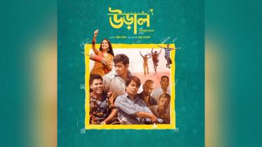 DIFF Day 8: Jobaidur Rahman’s 'Uraal’ to screen today