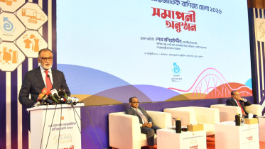 Dhaka International Trade Fair 2026.jpeg