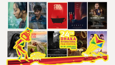 Dhaka International Film Festival