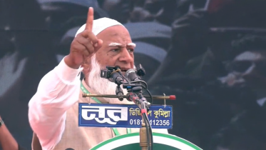 Jamaat Ameer speech on July fighters