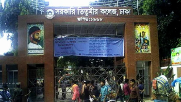 Govt Titumir College.png