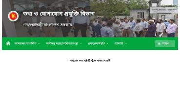 ICT White Paper Website.jpeg