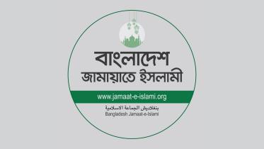 Jamaat-e-Islami.jpg