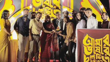 Amar Bhashar Chalachitra