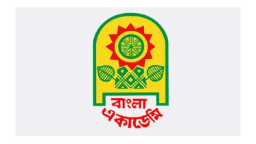 Bangla Academy.png