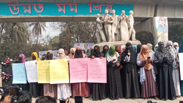 Chhatri Sangstha Protest.png