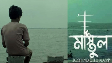 Despite festival success, ‘Mastul’ faces financial roadblocks