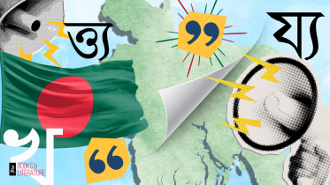 Illustrations 8 (15).png