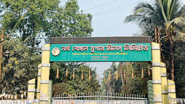 North-Bengal-Sugar-Mills.jpg