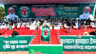 Jamaat ameer statement on media misreporting