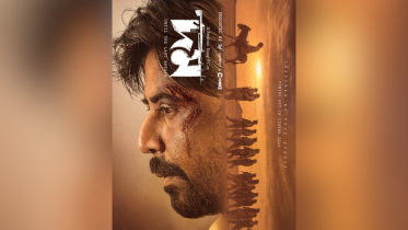 Afran Nisho-starrer ‘Domm’ set for international premiere