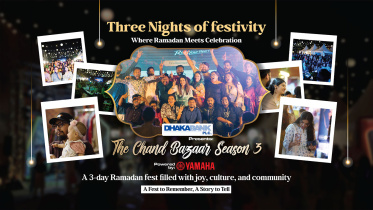 Dhaka Bank Chand Bazaar.jpeg