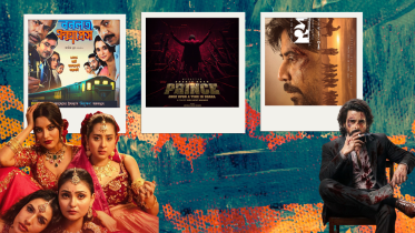 Eid film posters 2026.png