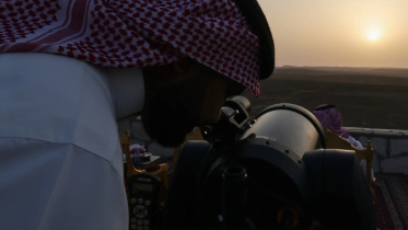 Eid ul Fitr 2026 in Saudi Arabia moon sighting