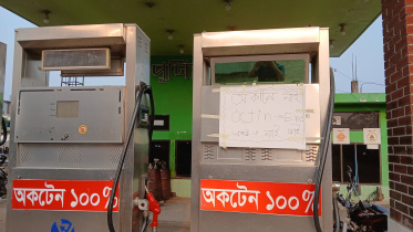 fuel rationing during supply crisis