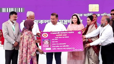 Tarique Rahman inaugurates ‘Family Card’ programme