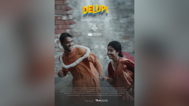 Bangladeshi film ‘Delupi’ heads to Vienna Festival