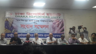 Doctors-Platform-for-Peoples-Health-(DPPH).jpg
