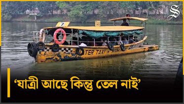 Hatirjheel water taxi.jpg