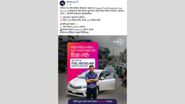 fuel refuelling driver service in Bangladesh