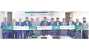 Standard-Islami-Bank.jpg