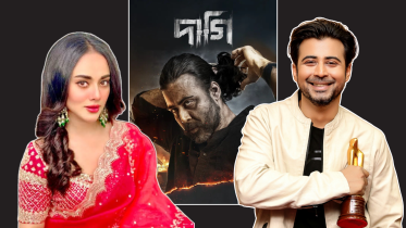 ‘Daagi’ triumphs as Nisho, Tama take home awards