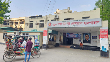 Tangail General Hospital.jpg