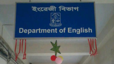 english-department-dhaka-university.jpg