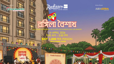 rongila baishakh web.jpg