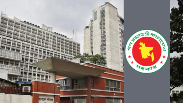 new government jobs in Bangladesh 2026