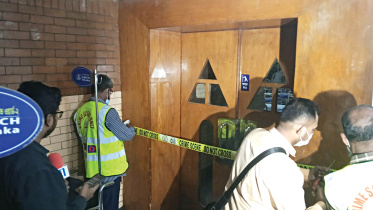 AdDin-hospital.jpg