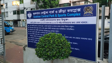 New signboards reading “Gulshan Central Park and Sports Complex” have been installed at the Shaheed Tajuddin Ahmad Memorial Park in Gulshan. Photo: Star