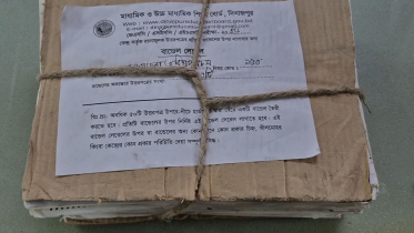 Thakurgaon SSC scripts.png