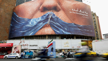 anti-US billboard.JPG