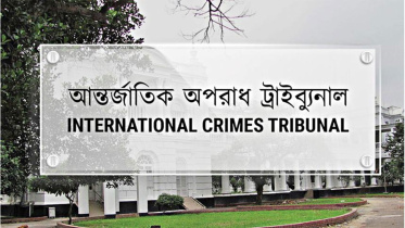 Jatrabari killings case latest update