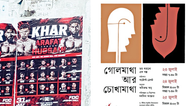 Dhaka Events July 2026