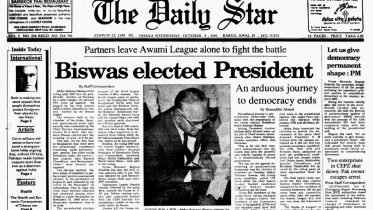 Biswas-elected.jpg