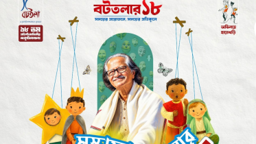 BotTala.png