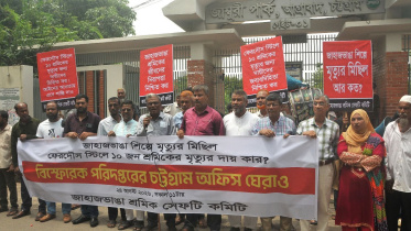 Shipyeard safety committee protest.jpg