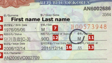Korea Visa Application Centre Dhaka opening date 2026