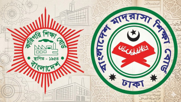 madrasa-and-technical-education-board.jpg