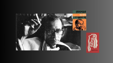 buddhadeva bose feature 4.jpg
